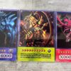 3 Deuses Egípcios Slifer Obelisco Dragão alado de Rá - Imagem 2