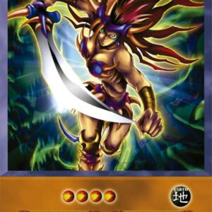Espada Amazoness