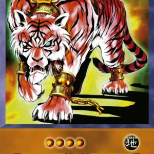 Tigre Amazoness