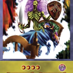 O Fantasma Vulgar de Sonhos Fugazes