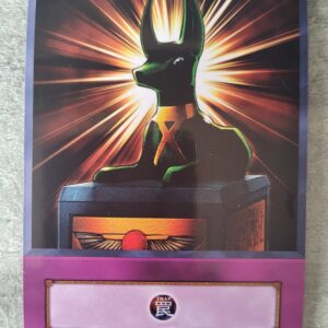 Julgamento de Anúbis